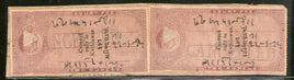 Timbre fiscal indien de l'État de Kathiawar KEd 2Rs x2 pour frais de justice n° 13544