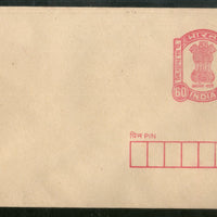 India 60p+15p Ashokan Postal Stationary Envelope Mint # 13547