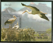 Afghanistan 2000 Egret Water Birds M/s MNH # 13560