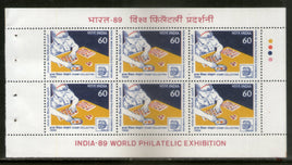 India 1989 INDIA-89 World Stamp Collect World Philatelic Exhibition Phila-1185 Sheetlet of 6 Stamps MNH # 13566
