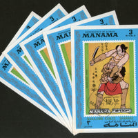 Manama - Ajman Japanese Painting Art M/s Cancelled X5 # 135 - Phil India Stamps