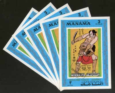 Manama - Ajman Japanese Painting Art M/s Cancelled X5 # 135 - Phil India Stamps