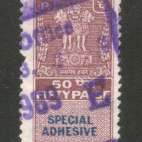 India Fiscal 50p Special Adhesive Stamp Revenue Court Fee # 1393