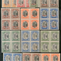 India Jaipur State 13 Diff. King Man Singh Postage & Service Stamps BLK/4 Cat. £360 MNH - Phil India Stamps