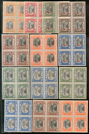 India Jaipur State 13 Diff. King Man Singh Postage & Service Stamps BLK/4 Cat. £360 MNH - Phil India Stamps