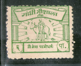 Inde 6ps Gandhi Gaushala Tonk Charity Label Extrêmement RARE # 1422
