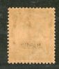 India Nabha State 9ps KG VI Postage Stamp SG 107 / Sc 102 Cat £3 MNH # 1470