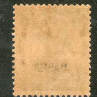India Nabha State 9ps KG VI Postage Stamp SG 107 / Sc 102 Cat £3 MNH # 1470