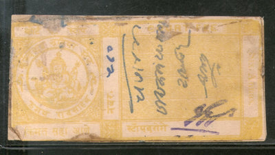 India Fiscal Kurundwad Junior State 6As Court Fee Stamp Type5 KM56 $125 # 14E - Phil India Stamps