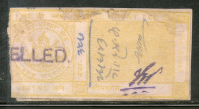 India Fiscal Kurundwad Junior State 6As Court Fee Stamp Type5 KM56 $125 # 14G - Phil India Stamps