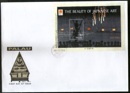 Palau 2001 Beauté de la peinture japonaise par Kobayashi Sc 615 M/s FDC # 15010