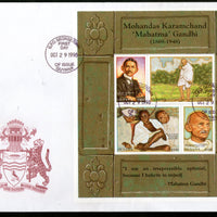 Guyana 1998 Mahatma Gandhi Nehru Patel India Sc 3341 Sheetlet FDC