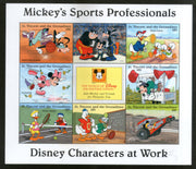 St. Vincent Walt Disney Mickey's Sports Professionals Disney Cartoon Sheetlet MNH  # 15059
