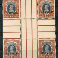 India 1937 King George VI 1 Re Service Phila-S146 Cross Gutter BLK/4 MNH # 15148B