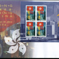 Dominica 1997 Return of Hong Kong to China Sc 1972 Sheetlet FDC # 15164