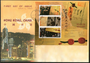 Gambia 1997 Return of Hong Kong to China Map Coat of Arms Sc 1939 M/s FDC # 15165