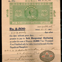 India Fiscal Mysore State 2Rs.4As Hundi Paper T65 KM664 Revenue # 15174E