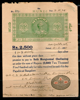 India Fiscal Mysore State 2Rs.4As Hundi Paper T65 KM664 Revenue # 15174E