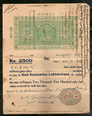 India Fiscal Mysore State 2Rs.4As Hundi Paper T65 KM664 Revenue # 15174F