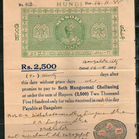 India Fiscal Mysore State 2Rs.4As Hundi Paper T65 KM664 Revenue # 15174G