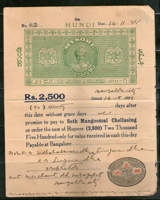India Fiscal Mysore State 2Rs.4As Hundi Paper T65 KM664 Revenue # 15174G