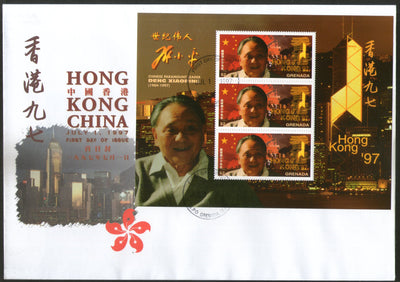 Grenada 1997 Return of Hong Kong to China Deng Xiaoping Sc 2675 Sheetlet FDC # 15193