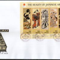 Palau 2001 Japanese Paintings by Various Painter Art Sc 611 Sheetlet FDC # 15194