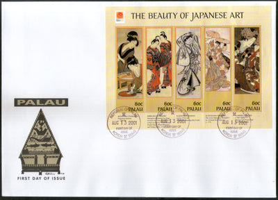 Palau 2001 Japanese Paintings by Various Painter Art Sc 611 Sheetlet FDC # 15194