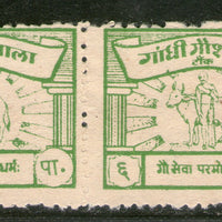 India 6ps Gandhi Gaushala Tonk Charity Label Pair Extremely RARE # 151