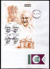 Grenada 1998 Mahatma Gandhi of India Sheetlet Sc 2777 FDC # 15241