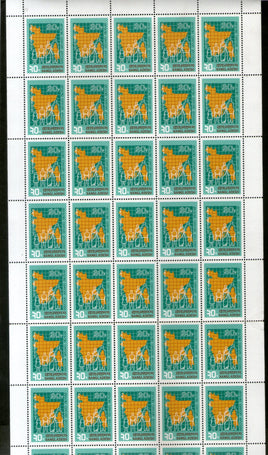 Bangladesh 1974 First Census in Bangladesh Family Chart Map Sc 58 Full Sheet of 50 Stamps MNH # 15264