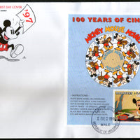 Maldives 1996 Disney Mickey Mouse Cartoon Sc 2194 M/s FDC # 15266