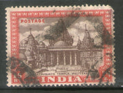 India 1949 Satrunjaya Temple 15 Rs High Value 1st Def. Phila-D19 Used # 1533A
