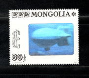 Mongolia 1993 Graf Zapplin Balloon HOLOGRAM Stamp Sc 2139 1v MNH # 1548
