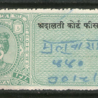 India Fiscal Rewa State 4As King TYPE 40 KM 404 Court Fee Revenue Stamp # 1578B