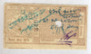 India Fiscal Kurundwad Junior State 8As Court Fee TYPE 5 KM 58 Revenue Stamp # 1579
