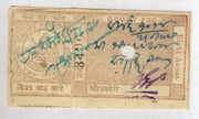 India Fiscal Kurundwad Junior State 8As Court Fee TYPE 5 KM 58 Revenue Stamp # 1579
