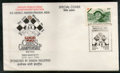 India 1994 Sanghi World Chess Championship Matches Games Special Cover # 16012