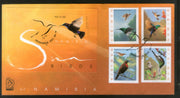 Namibia 2005 Birds Sunbirds Wildlife Animals Fauna 4v + M/s on FDC # 16026