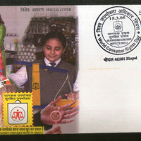 India 2005 World Consumer Rights Day Egg Cooking Gas Weighing Scale Special Cover # 16031