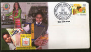 India 2005 World Consumer Rights Day Egg Cooking Gas Weighing Scale Special Cover # 16031