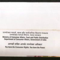 India 2005 World Consumer Rights Day Egg Cooking Gas Weighing Scale Special Cover # 16031