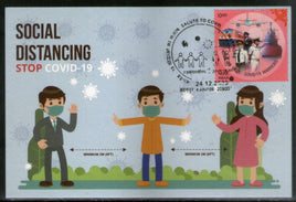 India 2020 We Salute to Corona Warrior COVID-19 Health Max Card # 16047