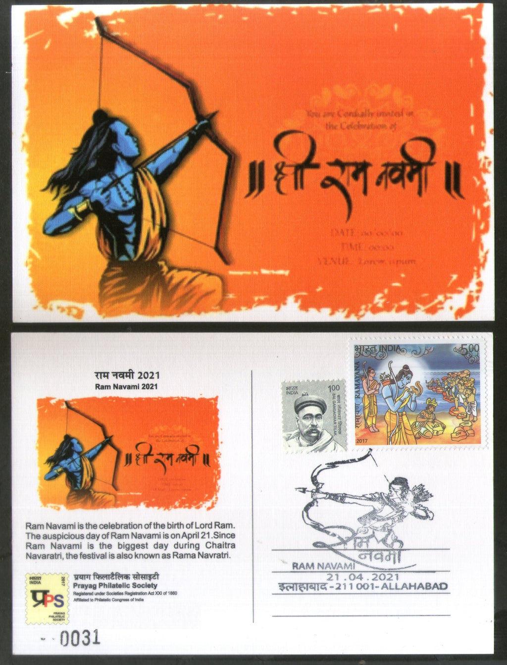India 2021 Ram Navami Festival Hindu Mythology Allahabad Special Card # 16054