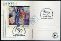 India 2021 International Women's Day Kanpur Special Cancellation Post Card # 16056
