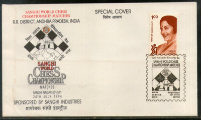 India 1994 Sanghi World Chess Championship Matches Games Special Cover # 16059