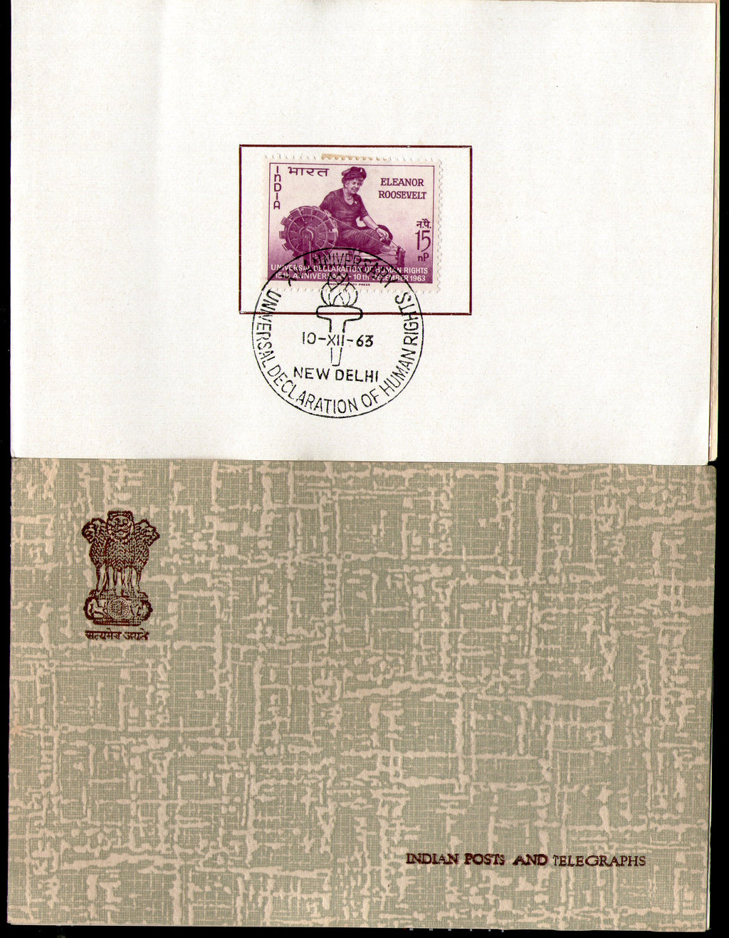 India 1963 Declaration of Human Rights Roosevelt Phila-394 VIP Folder Rare # 16076
