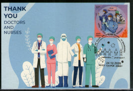 India 2020 We Salute to Corona Warrior COVID-19 Health Max Card # 16087