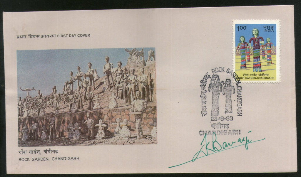 India 1983 Rock Garden Chandigarh Phila 941 Autographed by Krishna Banerjee FDC # 16117