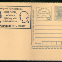 India 2020 COVID-19 Slogan Gandhi Post Card Postal Stationery # 16171